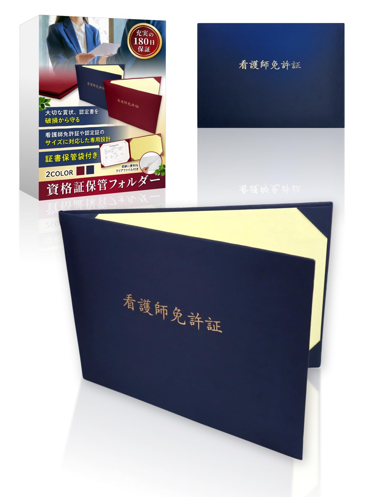 テラヘルツ   推奨品証書(保証書) テラヘルツ 推奨品証書(保証書) 保証書の作成 | 整備システム&車両販売